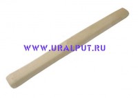 Рукоятка деревянная для путевого молотка - заказать в Екатеринбурге железнодорожное оборудование по выгодным ценам