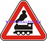 Знаки железнодорожные  - заказать в Екатеринбурге железнодорожное оборудование по выгодным ценам